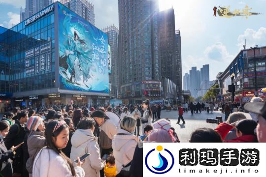 文旅游戏合作新标杆