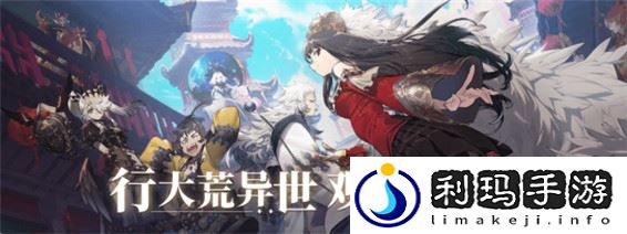 2022山海镜花兑换码一览