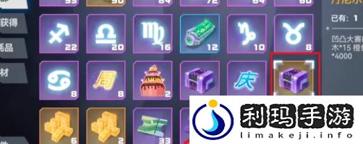 凹凸世界丹尼尔的积木怎么获得