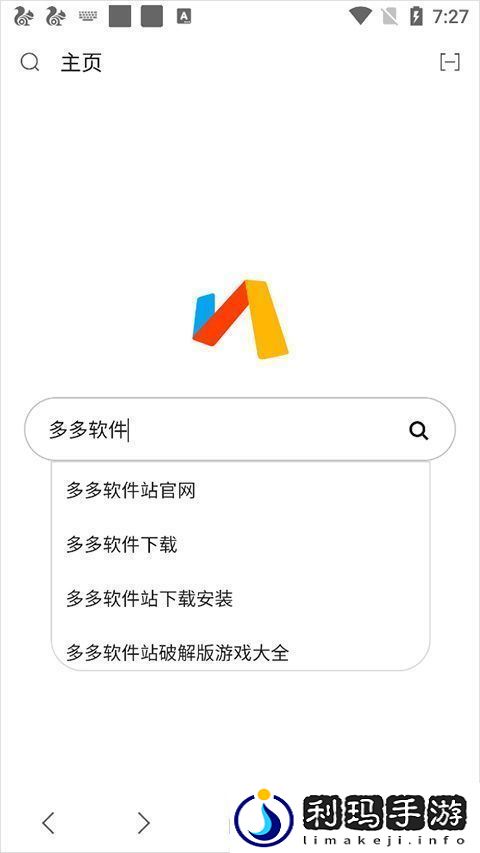 via浏览器旧版本app下载