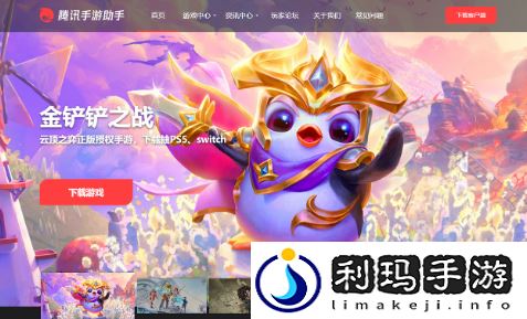 此生无白电脑版怎么玩