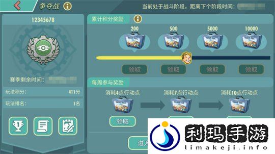 末日**拼！来辐射跨服工会玩法抢鲜体验！