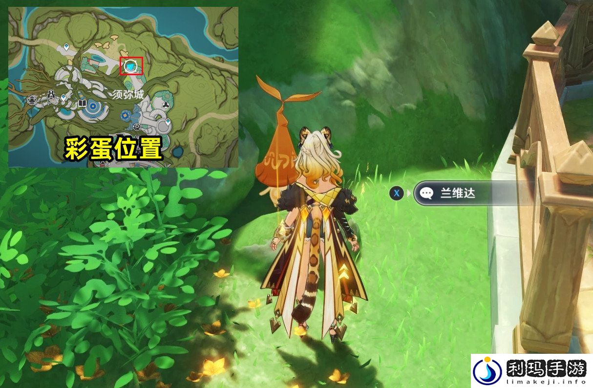 《原神》花神诞祭第二阶段彩蛋位置攻略