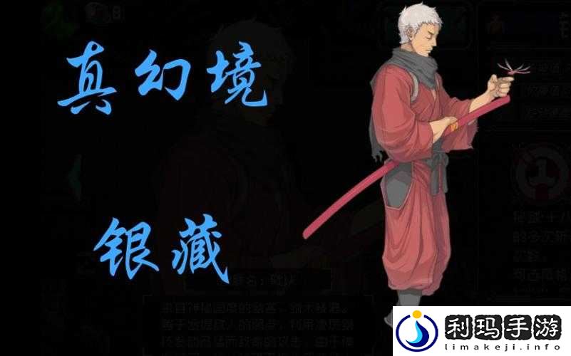 战魂铭人银藏攻速流:快速斩杀,极致输出