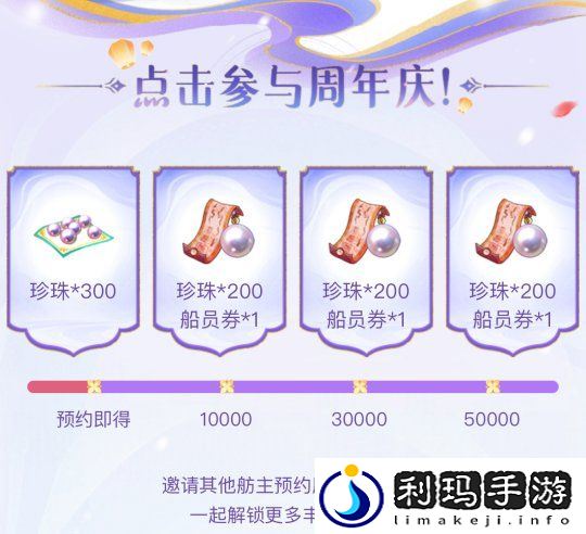 神州千食舫S7赛季卖点抢先看