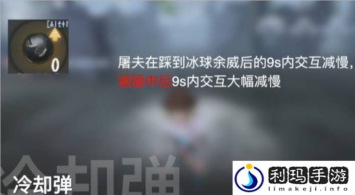 第五人格杂技演员怎么玩