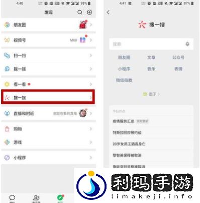 微信11月6日红包封面有哪些