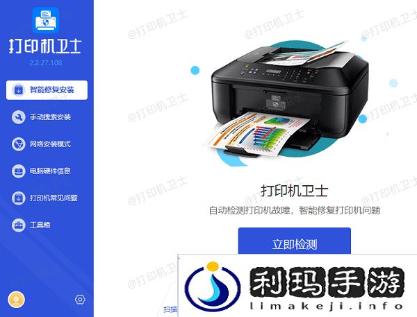 使用本站优化打印体验