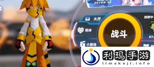 凹凸世界丹尼尔的积木怎么获得