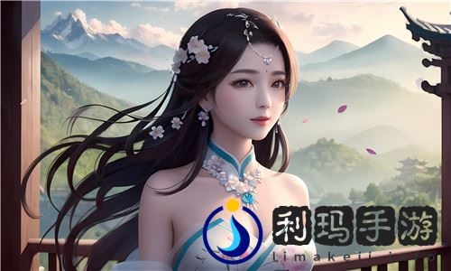 国产做受与777cos动漫的独特创意与市场前景分析 完美享受！