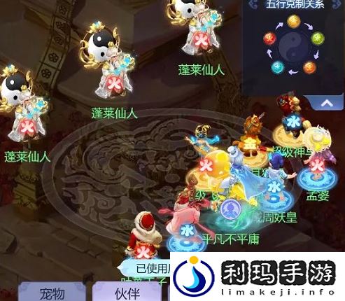 梦幻西游网页版汉武寻仙怎么过
