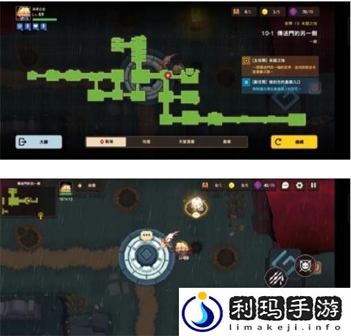 坎公骑冠剑10-1