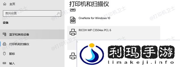 打开列队