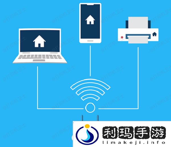 检查打印机连接状态
