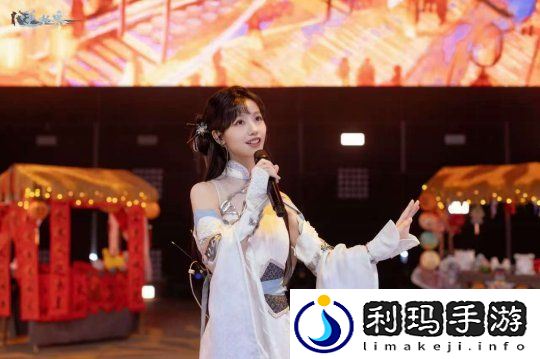 文旅游戏合作新标杆