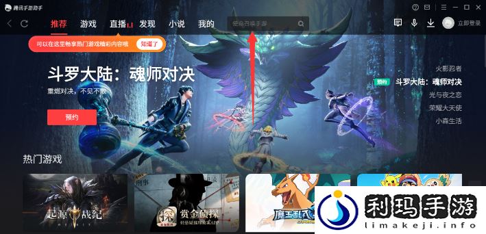 像素危城电脑版怎么玩