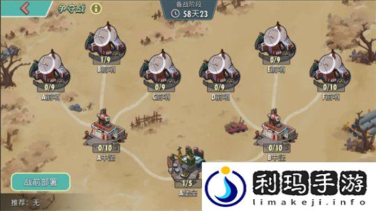 末日**拼！来辐射跨服工会玩法抢鲜体验！