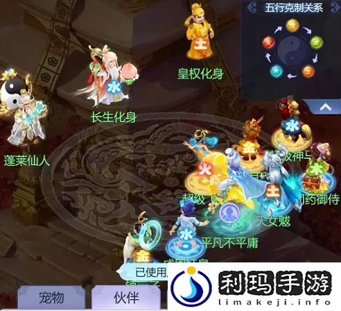 梦幻西游网页版汉武寻仙怎么过