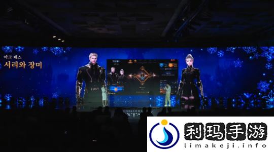 命运方舟新大陆和班级将于1月8日星期三登场！2024年罗昂冬季