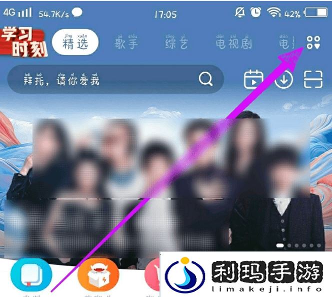 芒果tv如何看直播电视芒果tv如何看电视直播