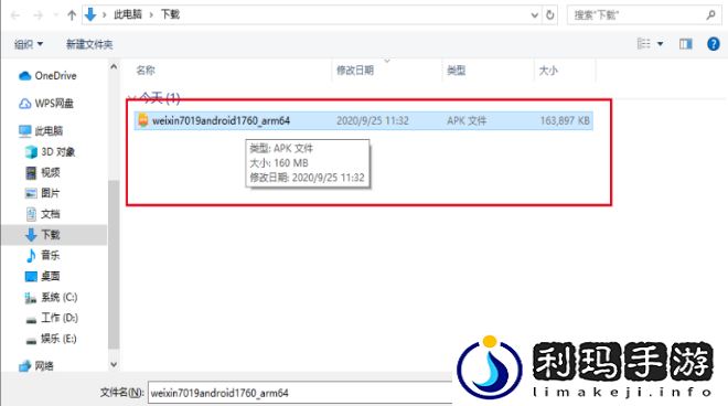 像素危城电脑版怎么玩