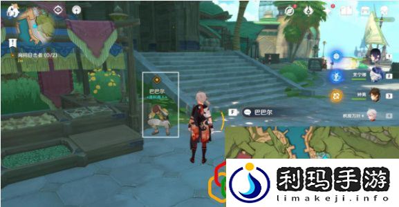 艾梅莉埃传说任务攻略 注重角色的技能升级和成长路线