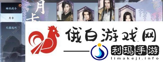 逆水寒手游优先培养哪个NPC