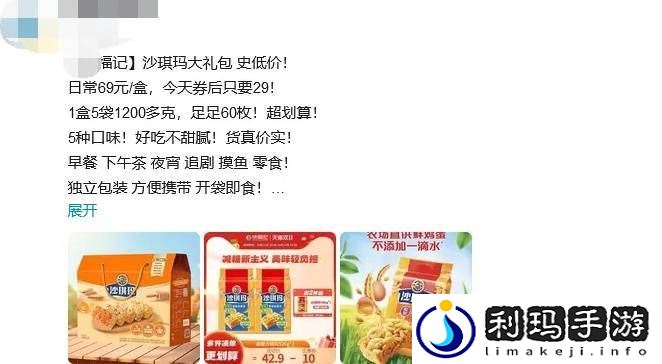 B站盈利了