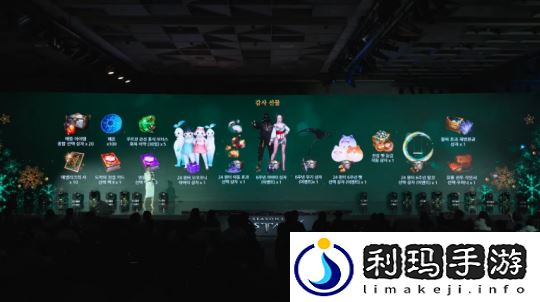 命运方舟新大陆和班级将于1月8日星期三登场！2024年罗昂冬季