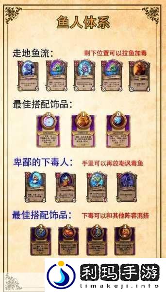 炉石传说2024酒馆战棋