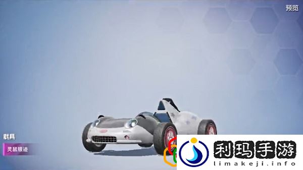 和平精英梦之光华载具萌喵橘座值得入手吗 梦之光华载具萌喵橘座多少钱