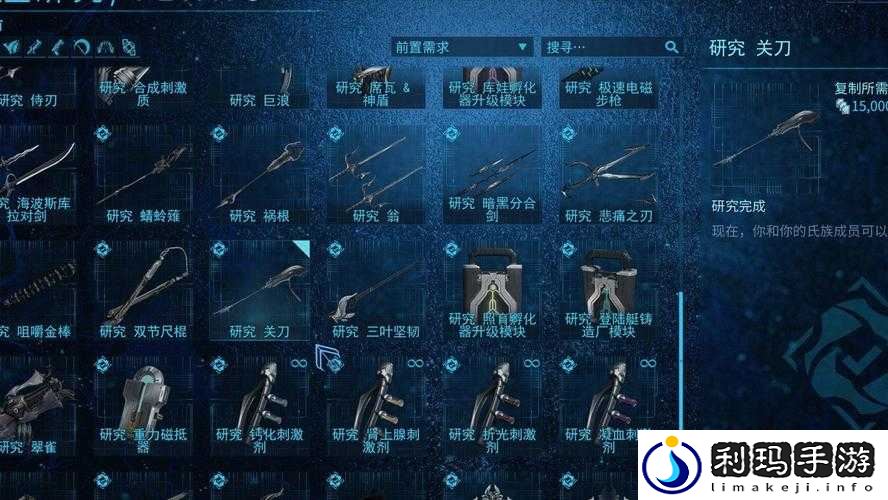 星际战甲任务投票同意方式探讨