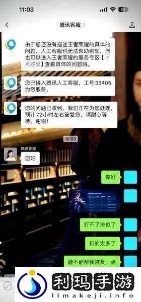 王者荣耀信誉积分快速回升秘籍