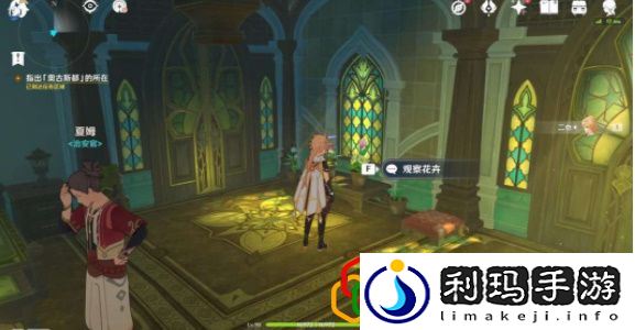 艾梅莉埃传说任务攻略 注重角色的技能升级和成长路线