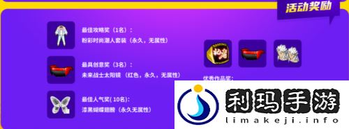 街头篮球大神招募令