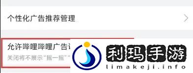 B站盈利了