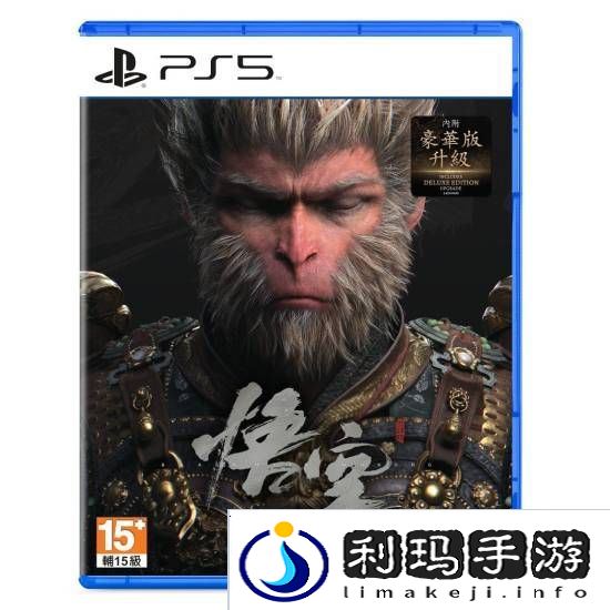 极乐软件园
