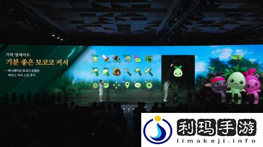 命运方舟新大陆和班级将于1月8日星期三登场！2024年罗昂冬季