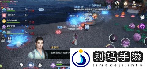 天涯明月刀手游沈醉花怎么打