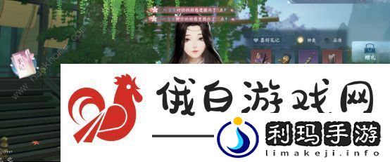 逆水寒手游优先培养哪个NPC