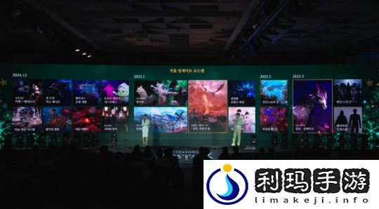 命运方舟新大陆和班级将于1月8日星期三登场！2024年罗昂冬季