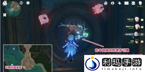 原神红恶棍的报复成就如何达成