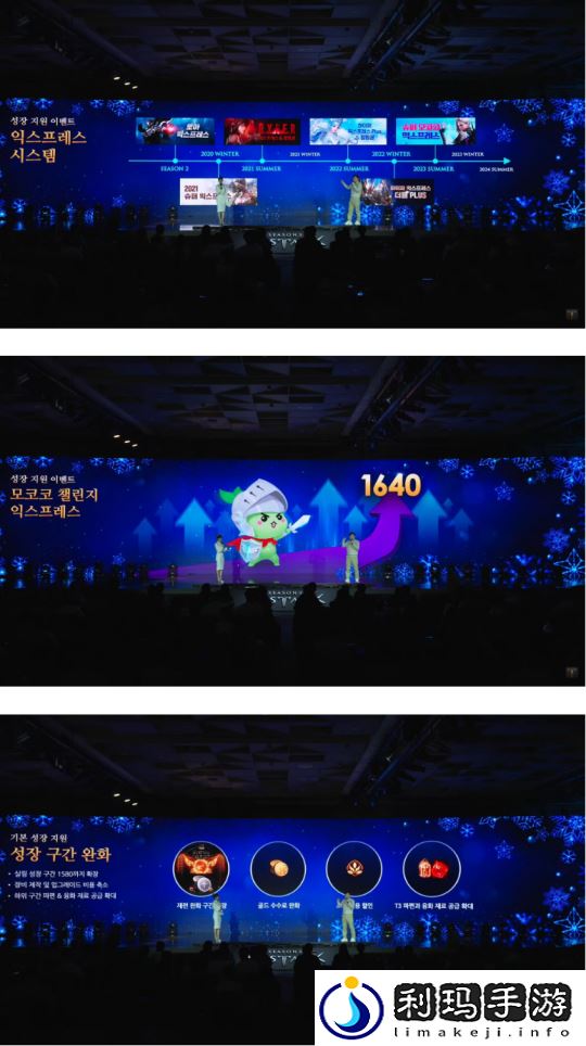 命运方舟新大陆和班级将于1月8日星期三登场！2024年罗昂冬季