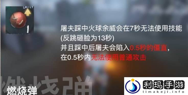 第五人格杂技演员怎么玩