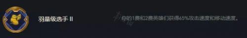 赌一费卡阵容推荐(云顶之弈新版黄金军团怎么玩)