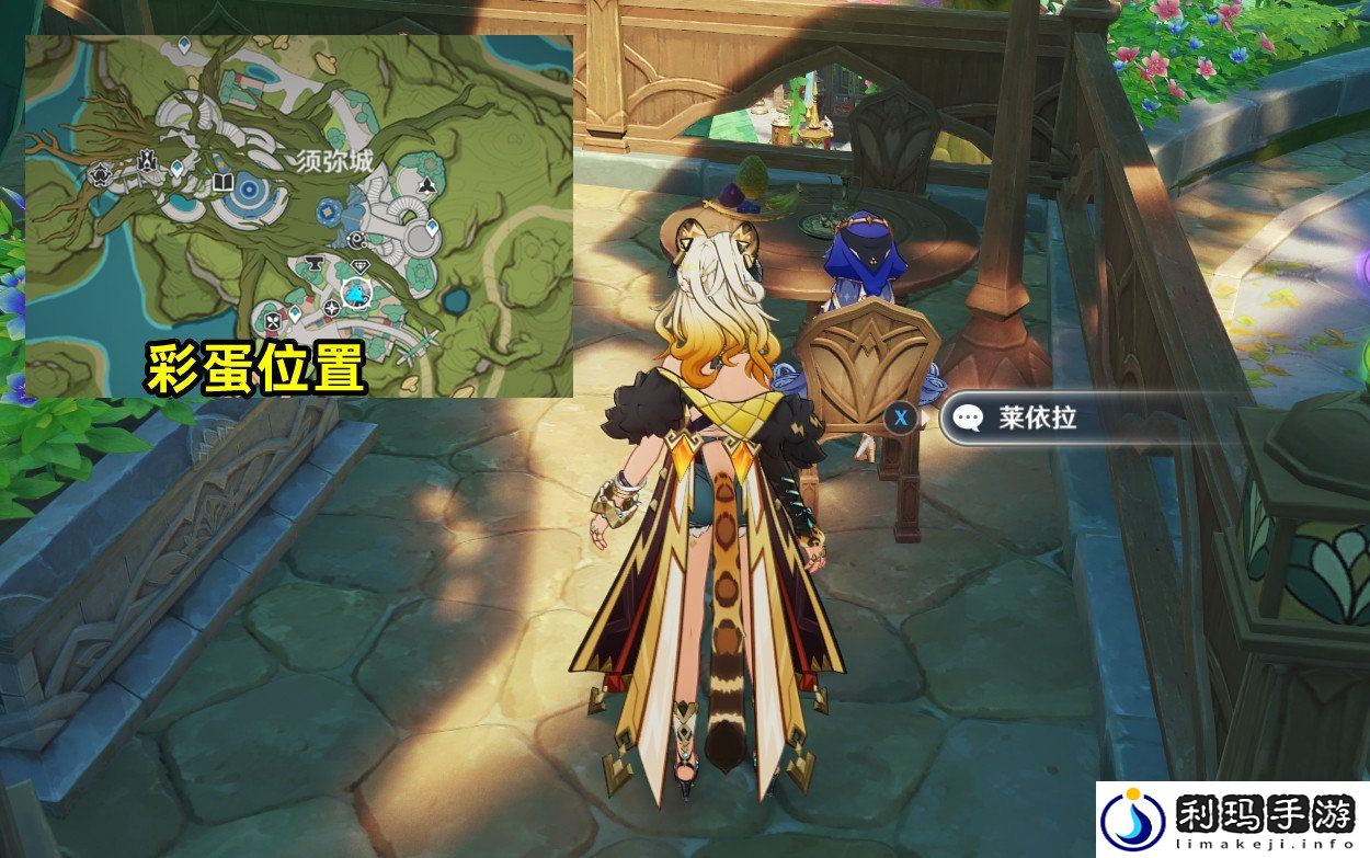 《原神》花神诞祭第二阶段彩蛋位置攻略