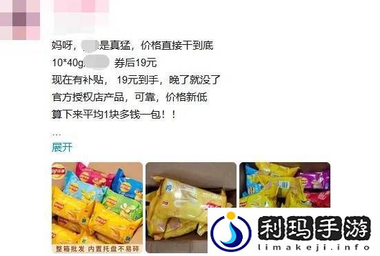 B站盈利了