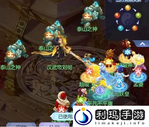 梦幻西游网页版汉武寻仙怎么过