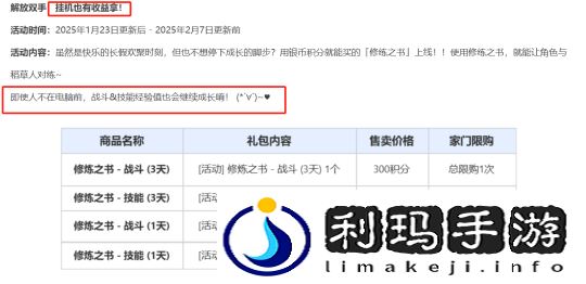 图片6.png