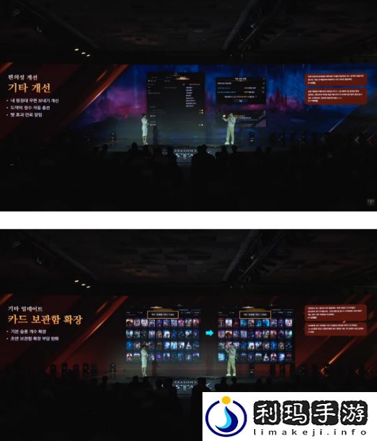 命运方舟新大陆和班级将于1月8日星期三登场！2024年罗昂冬季